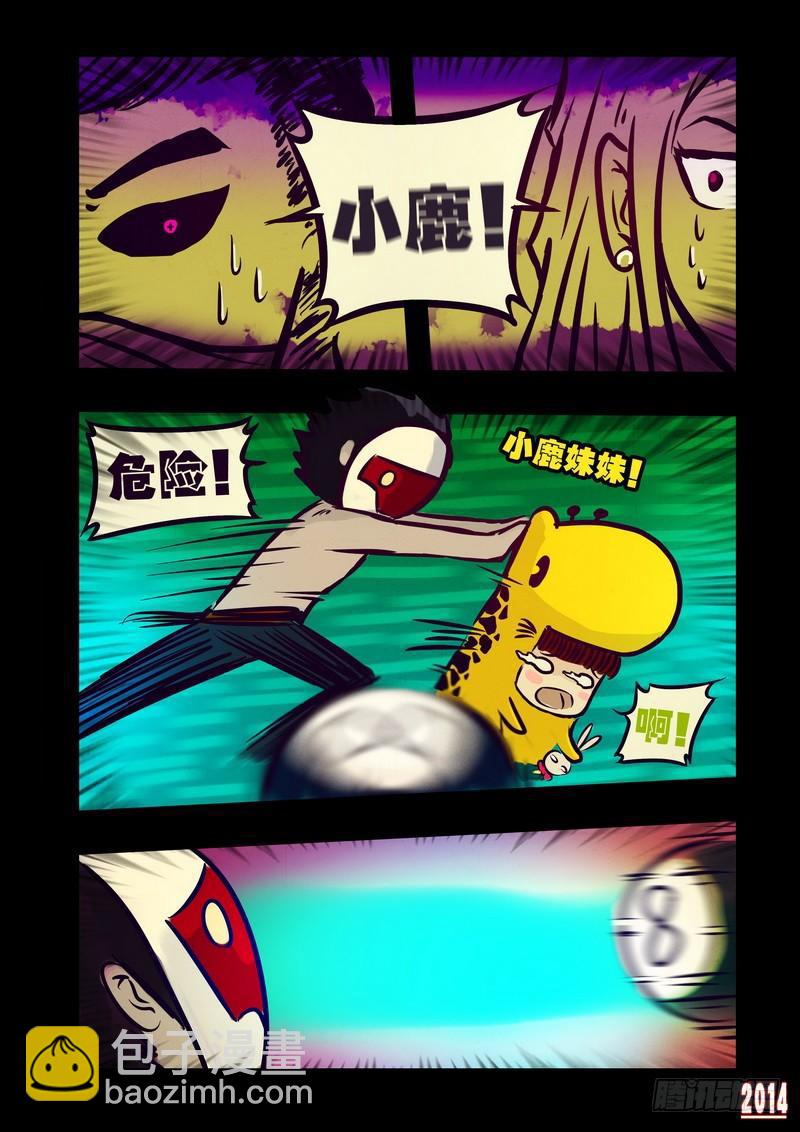 第111集4