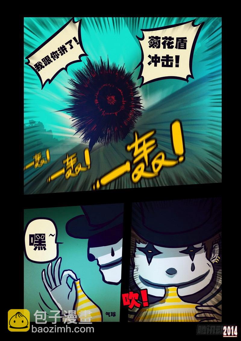 第111集9