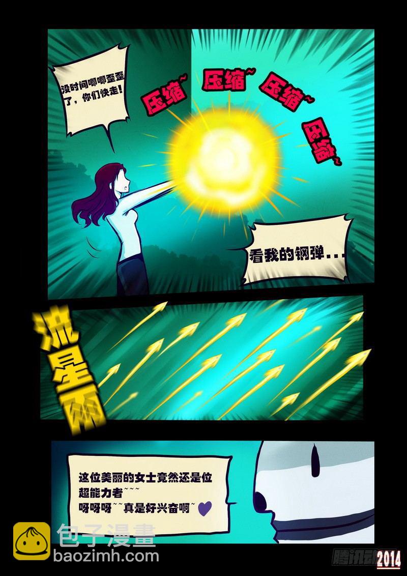 第112集1