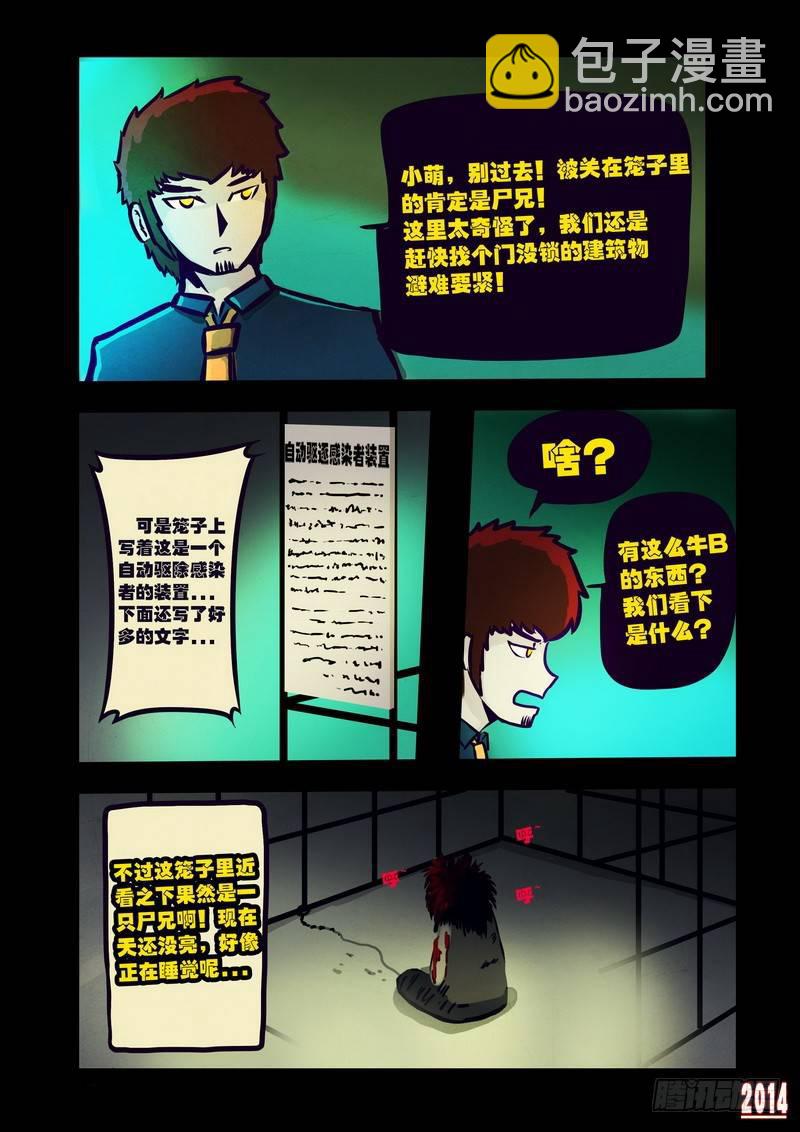 第112集12