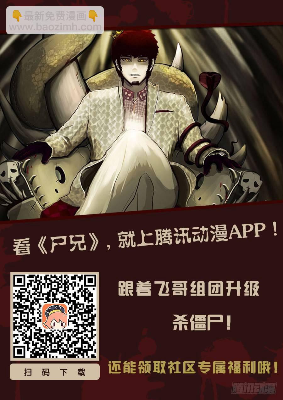 第112集14