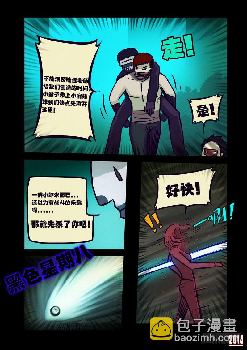 第112集3