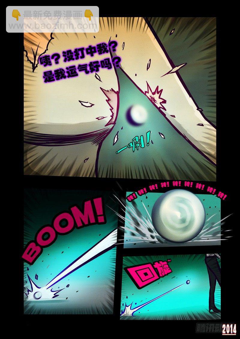 第112集4