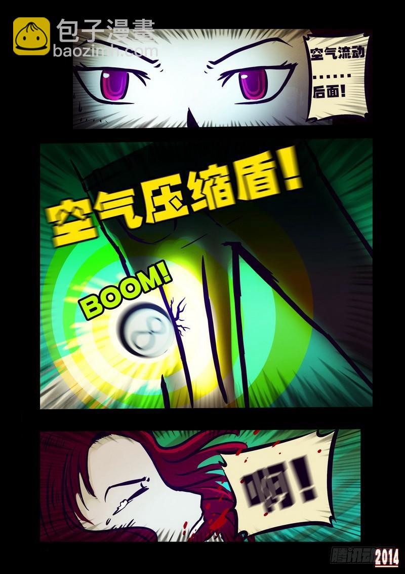 第112集5