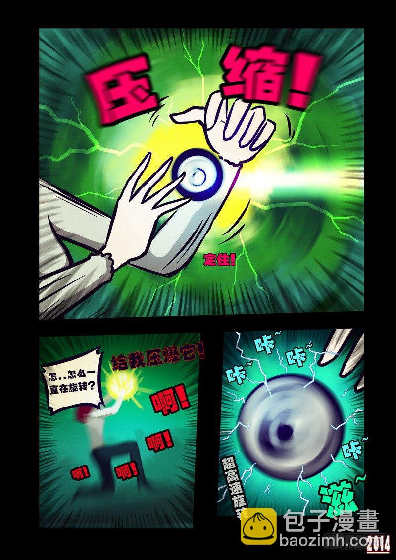第112集7