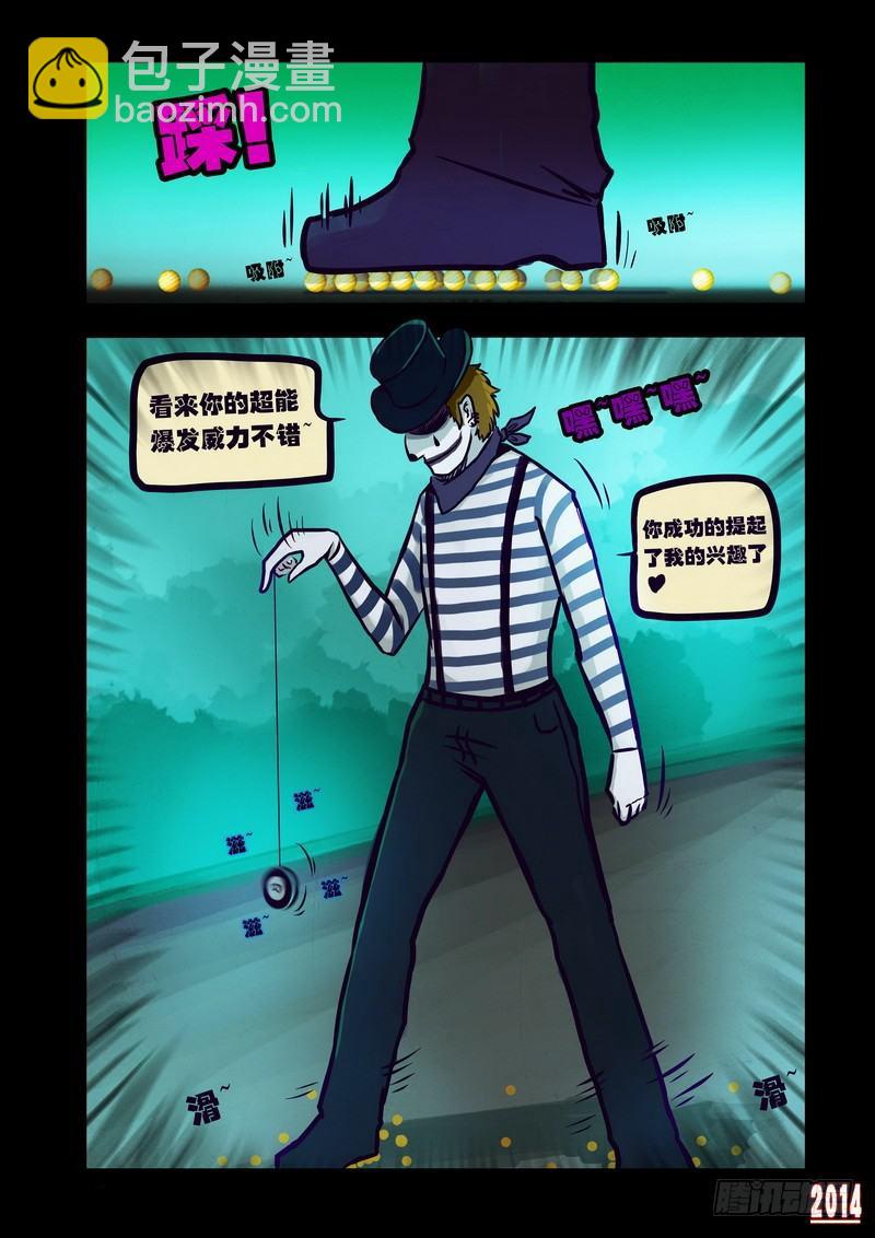 第112集9