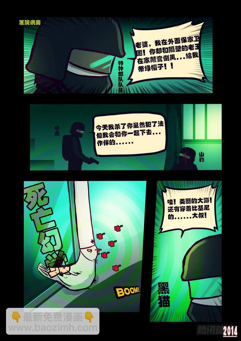 第114集1