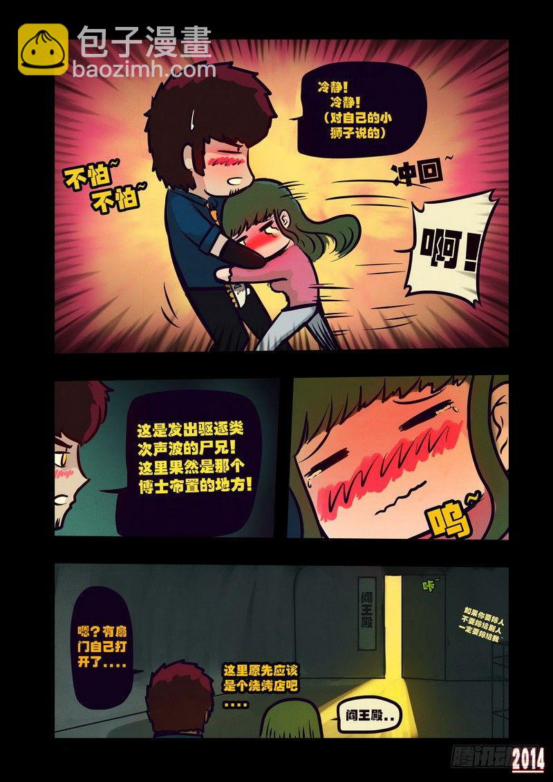 第114集10