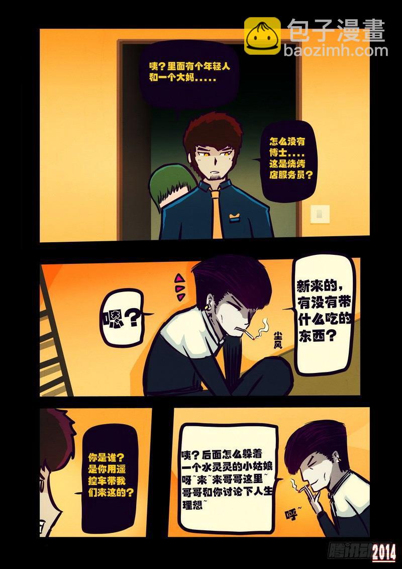 第114集11