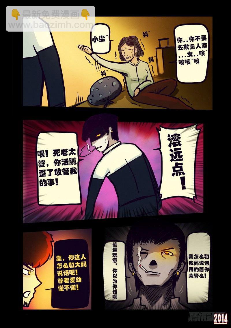 第114集12