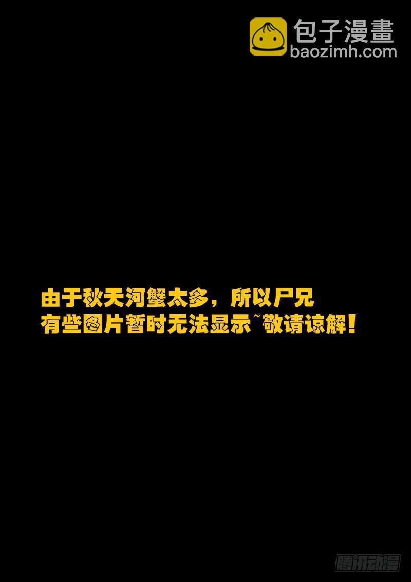 第114集13