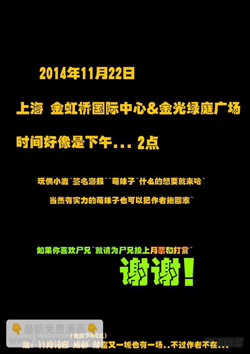 第114集14