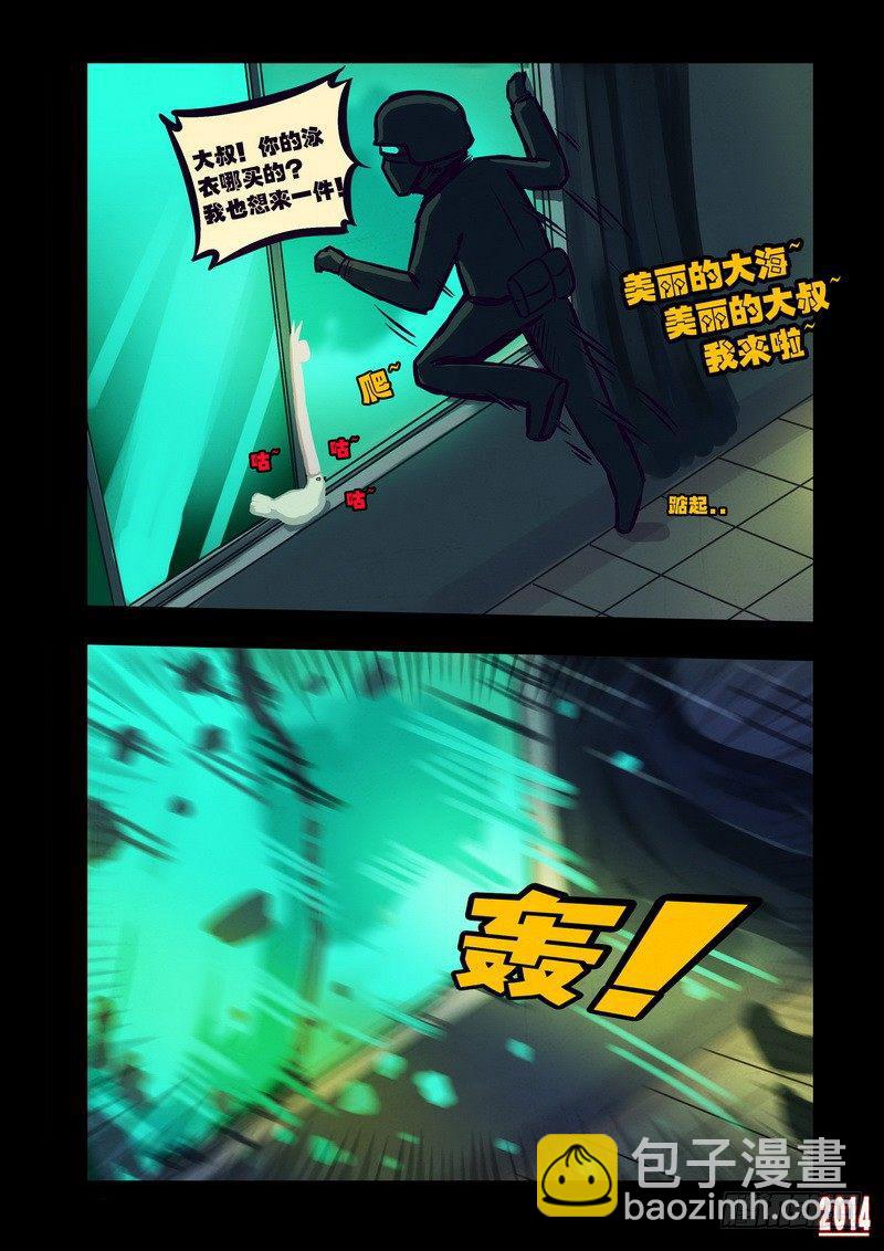 第114集2