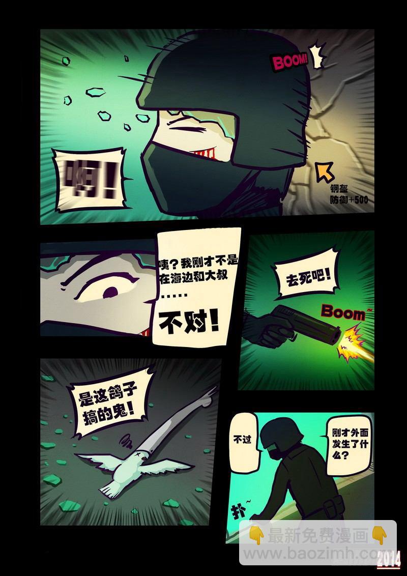 第114集3