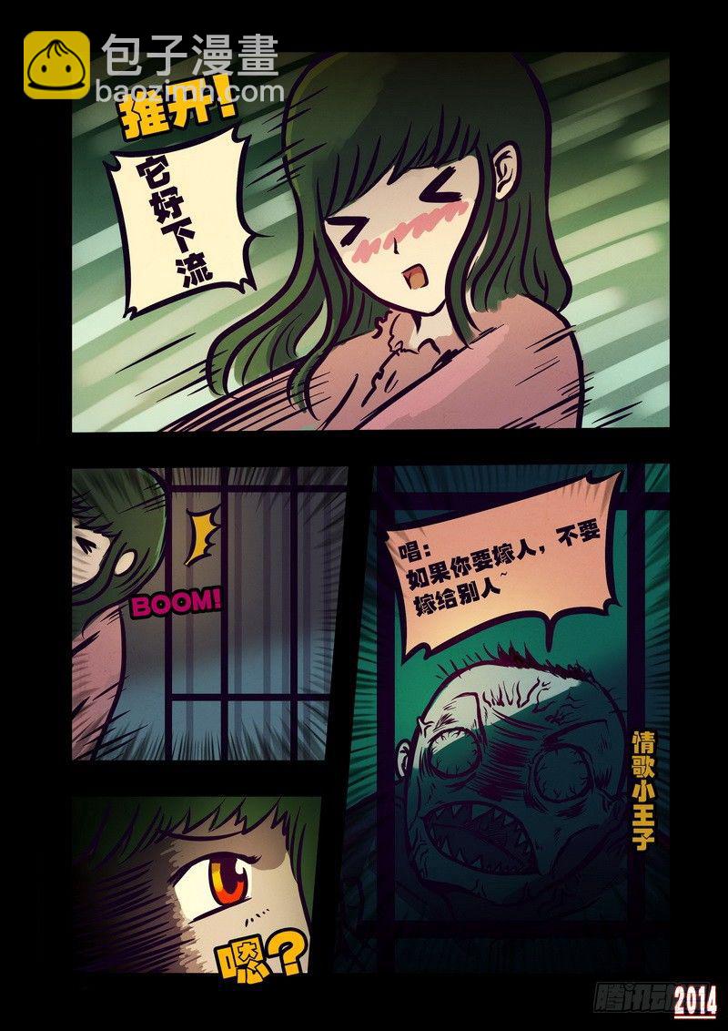第114集9