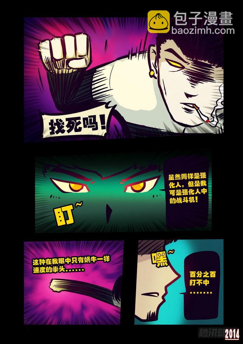 第115集1