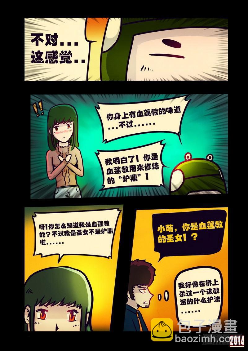 第115集10
