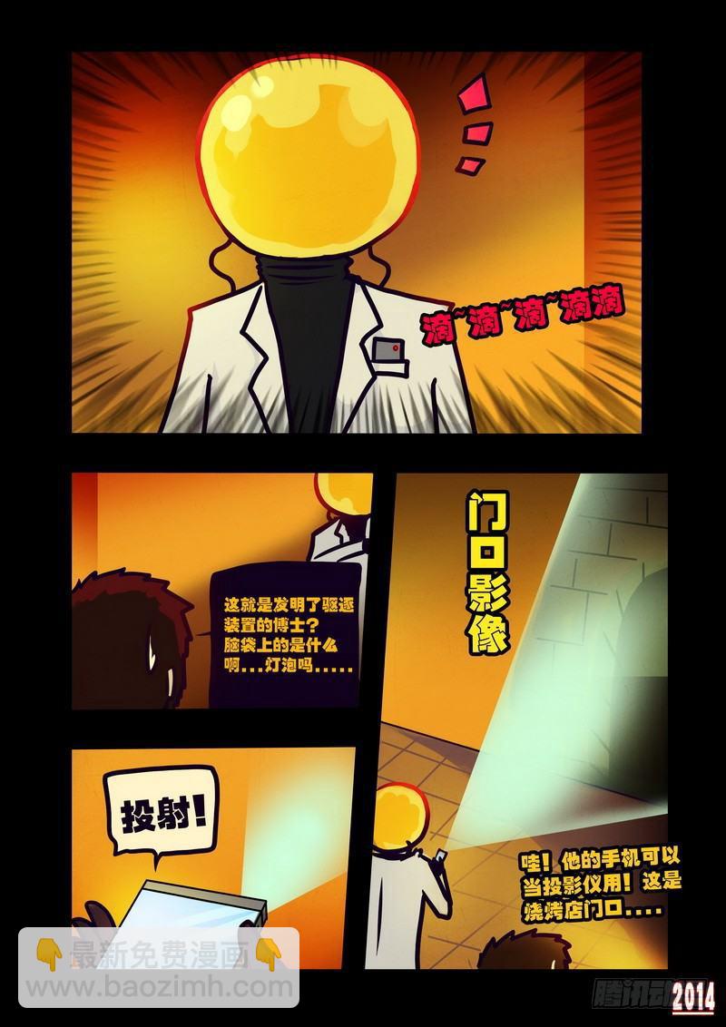 第115集11
