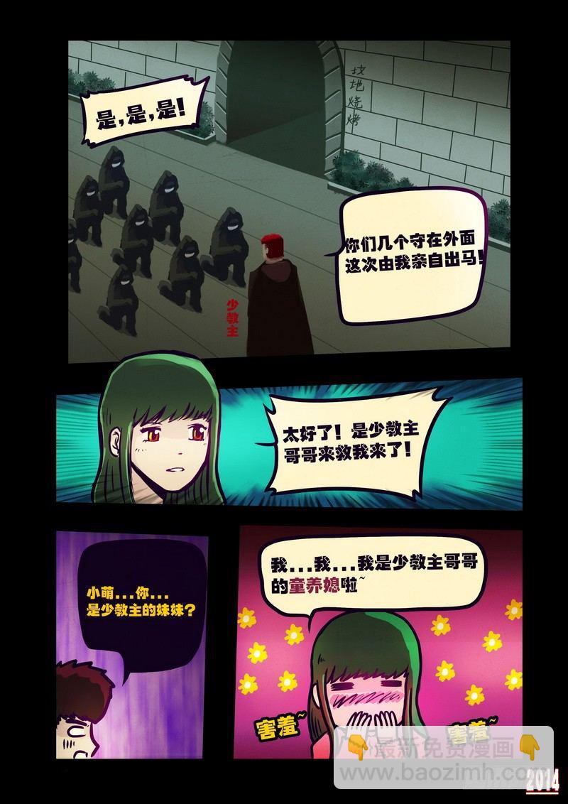 第115集12