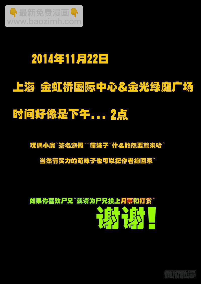 第115集13