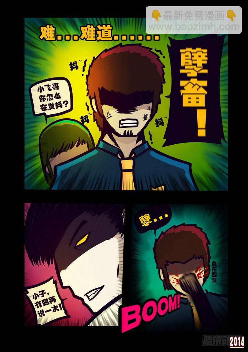 第115集5