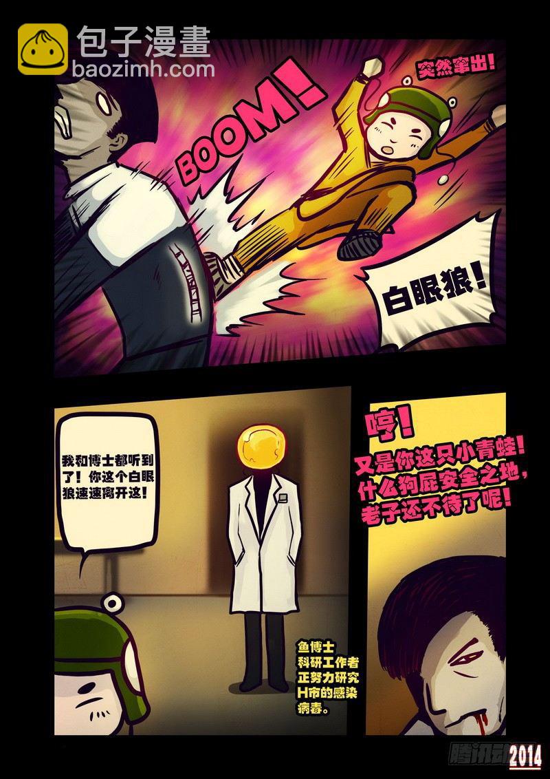 第115集8