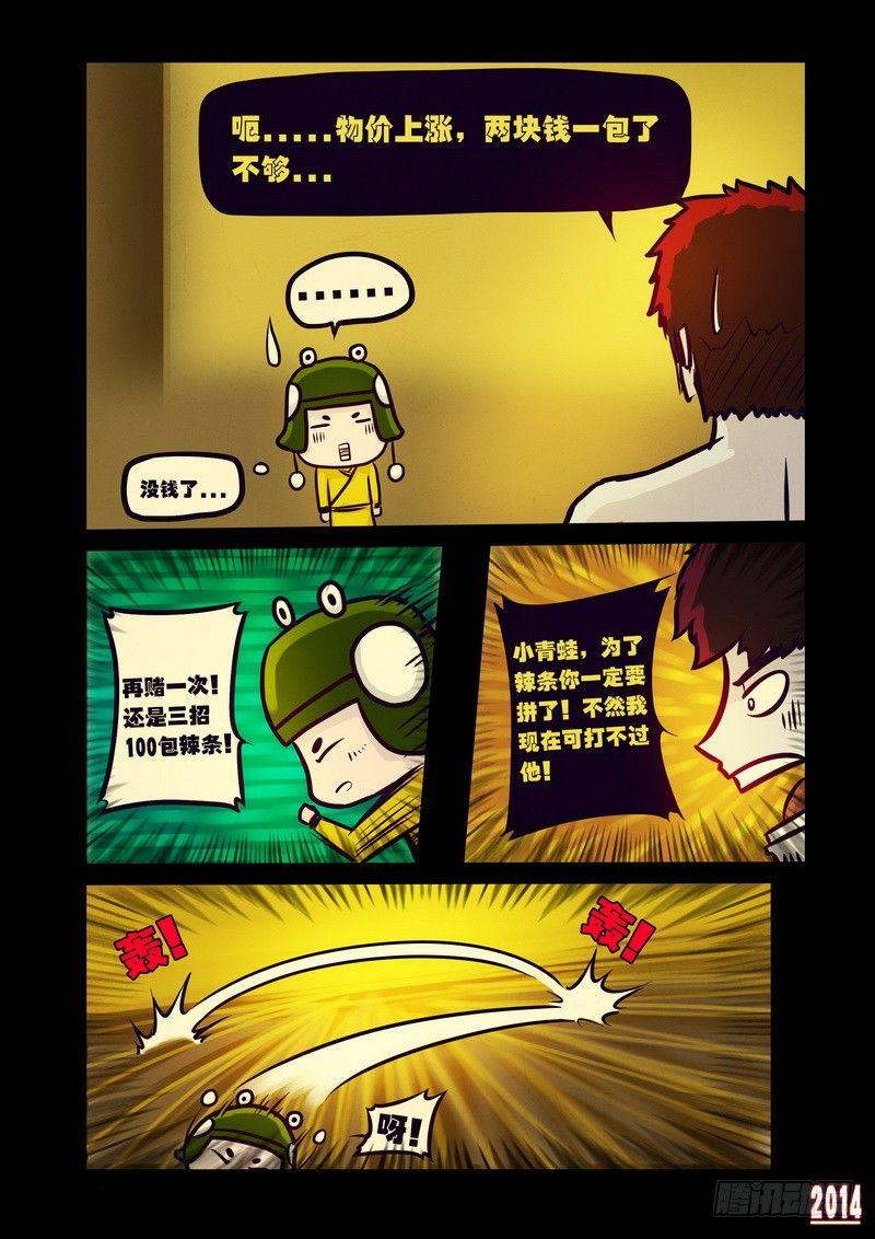 第117集0