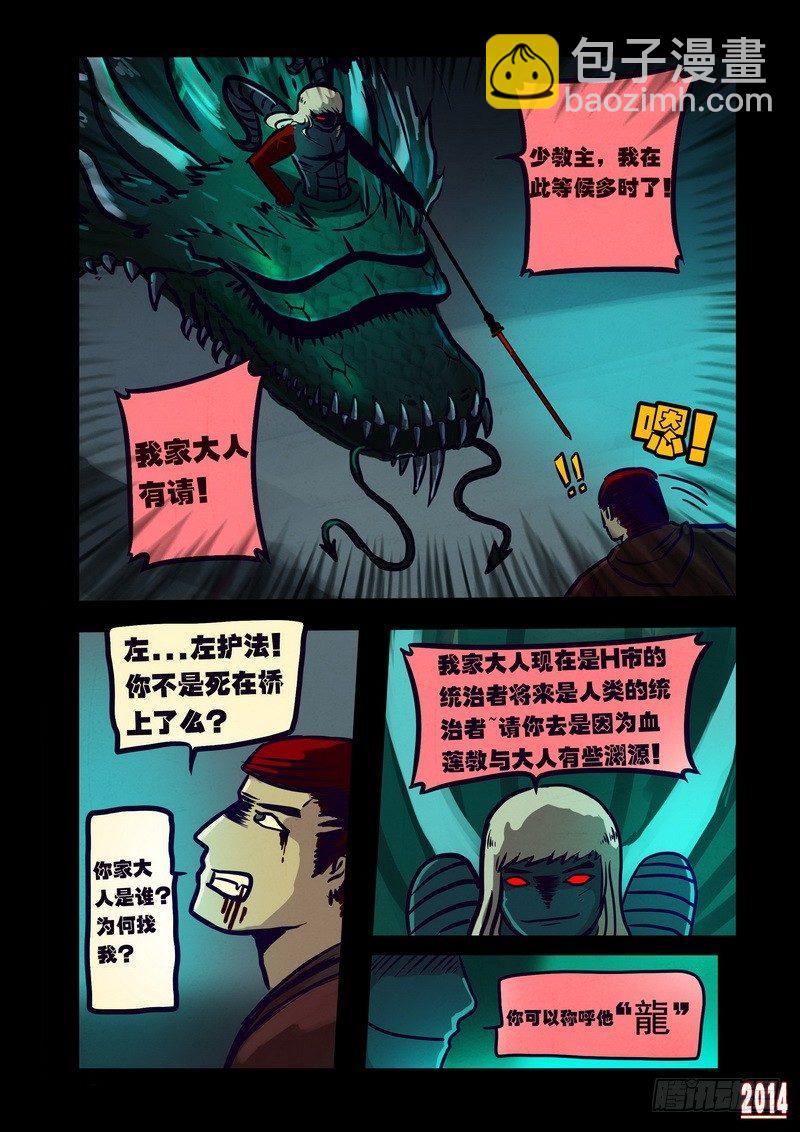 第117集11