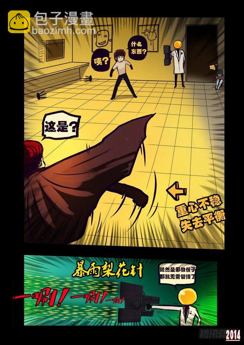 第117集2