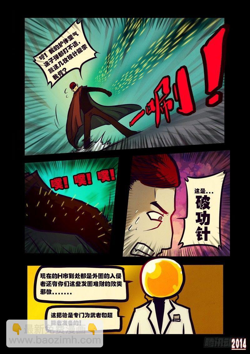 第117集3