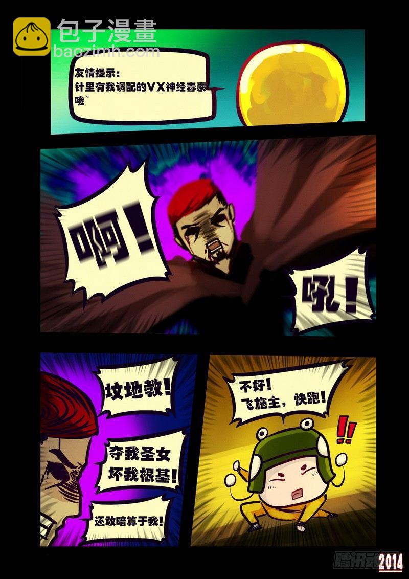 第117集4