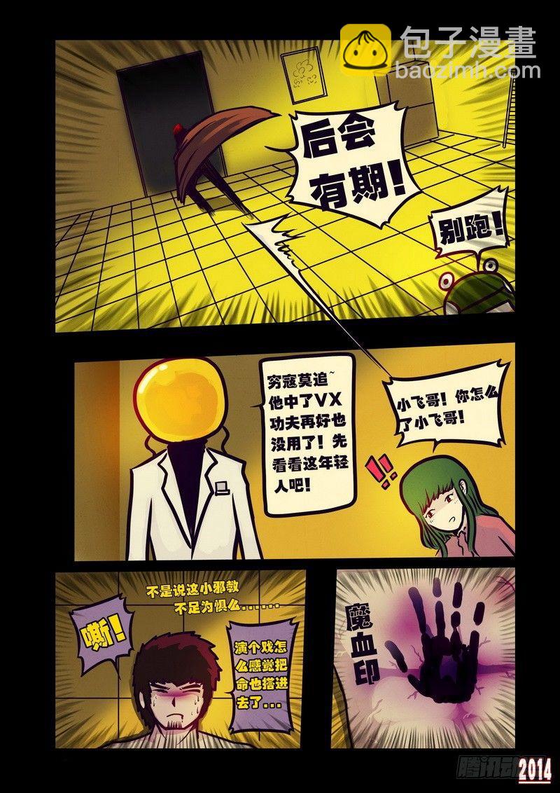 第117集6