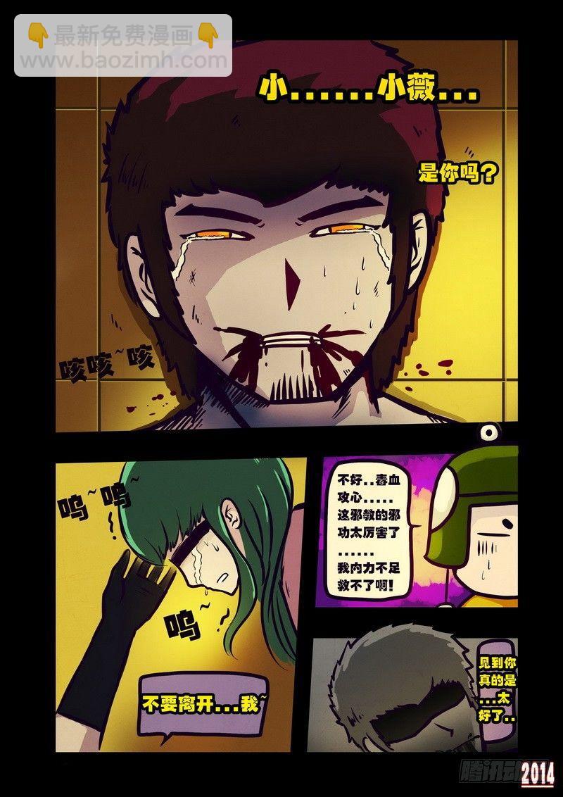 第117集8