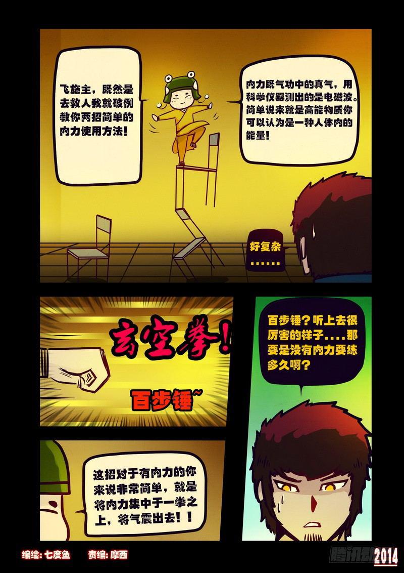第119集0