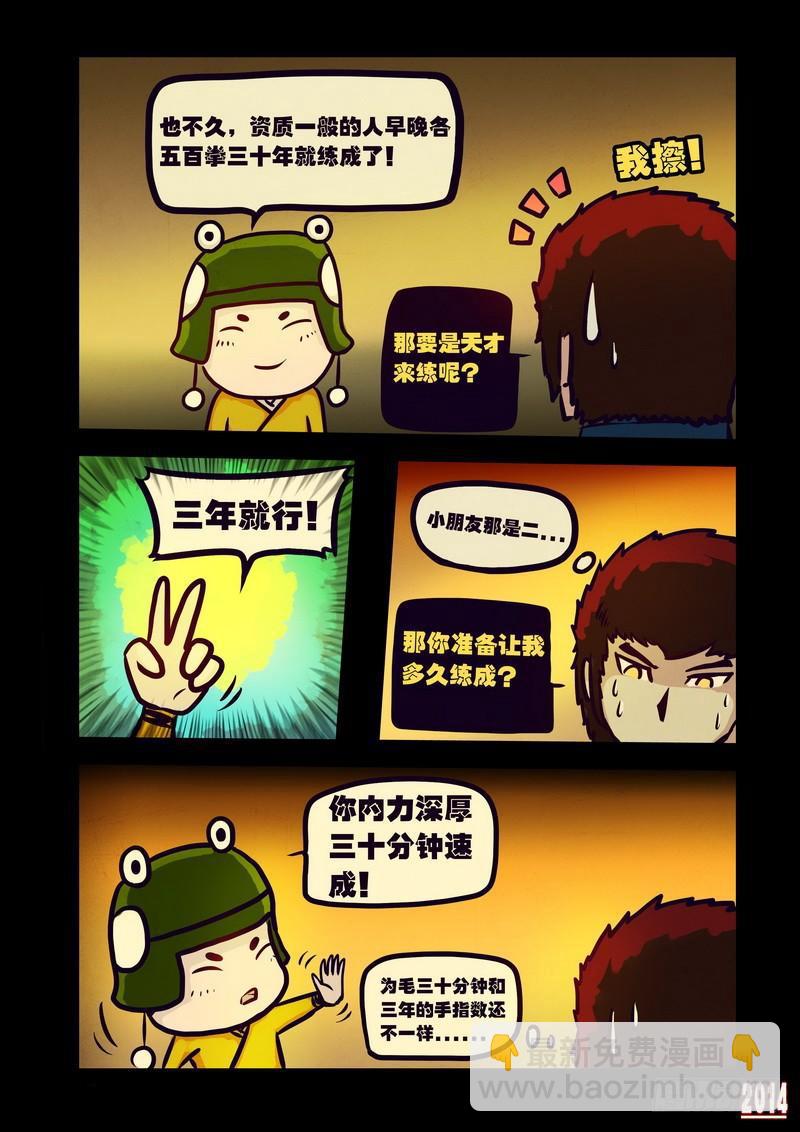 第119集1