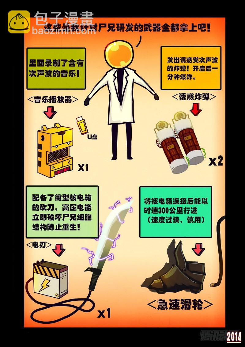 第119集11