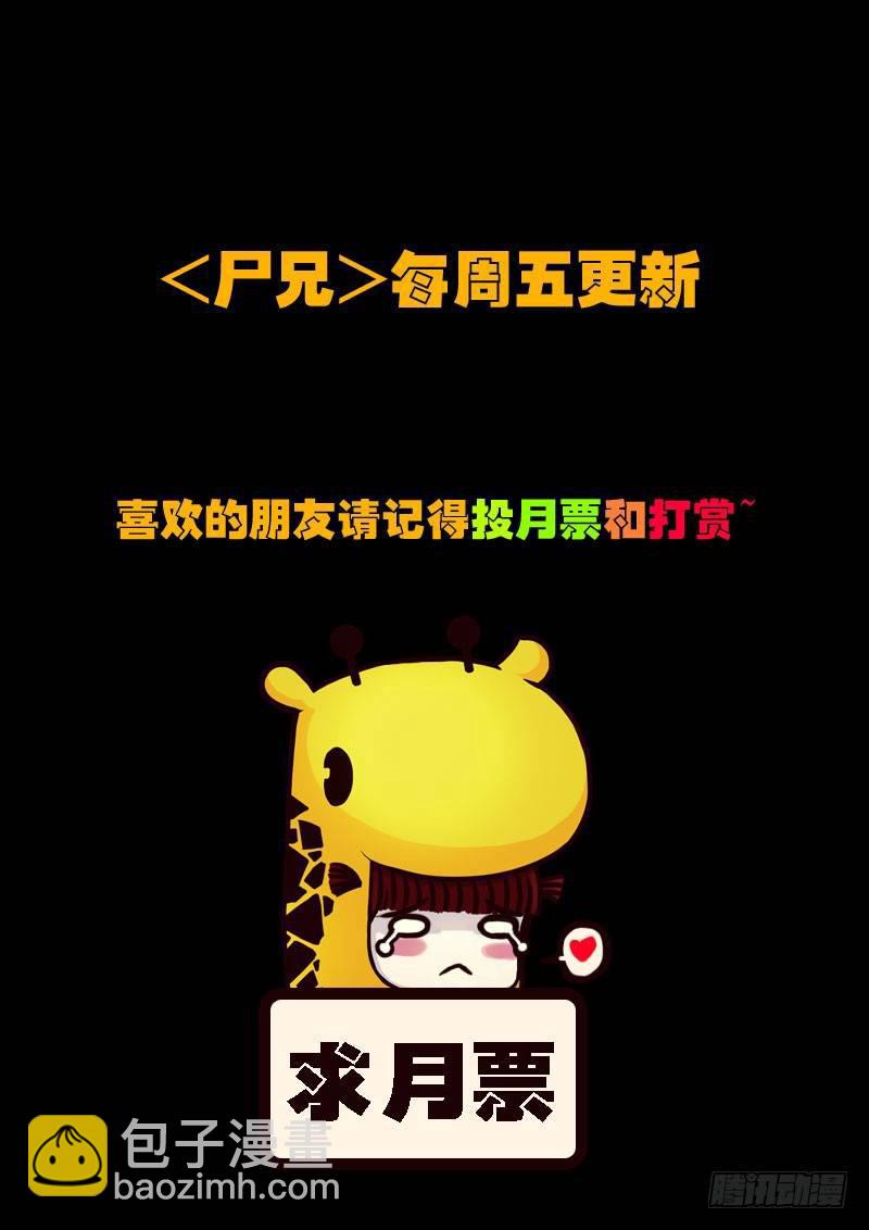 第119集13