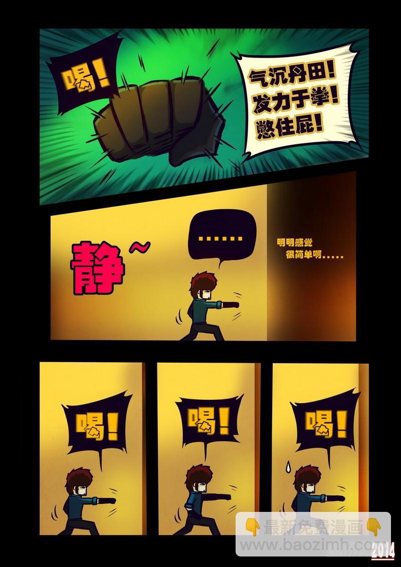 第119集4
