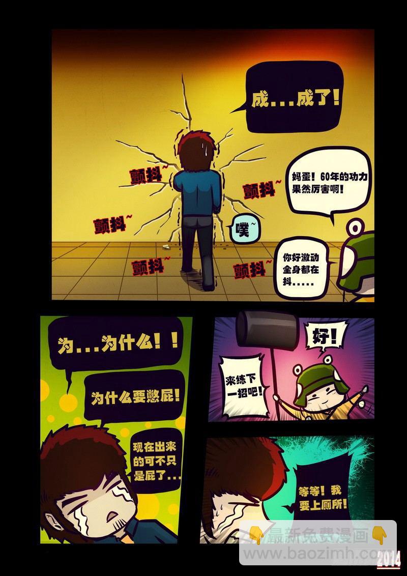 第119集6