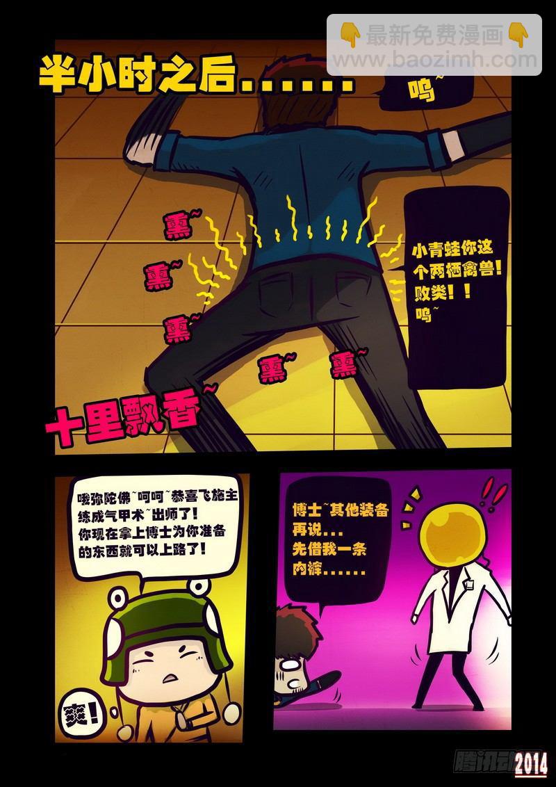 第119集9