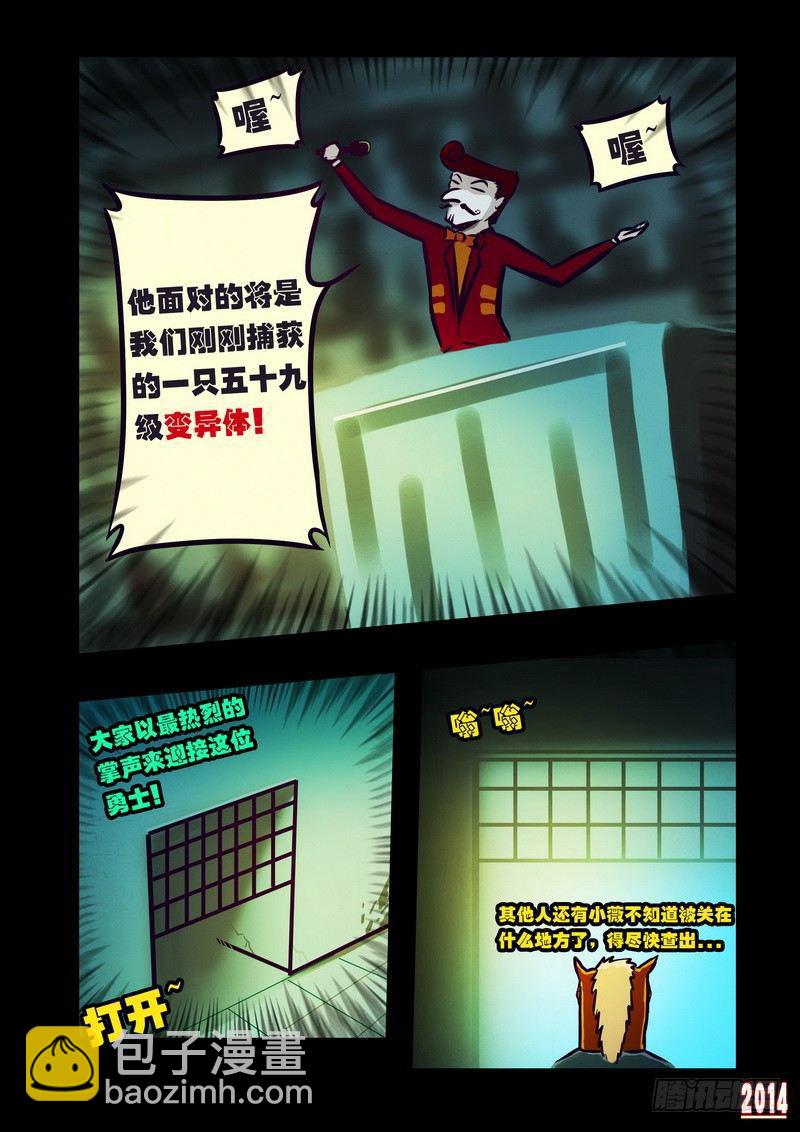 第122集11