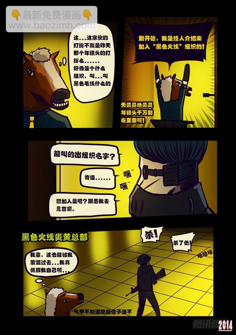 第122集3
