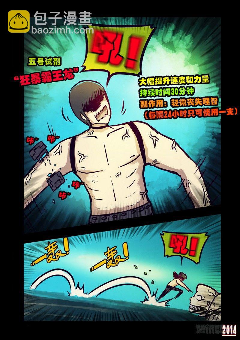 第122集6