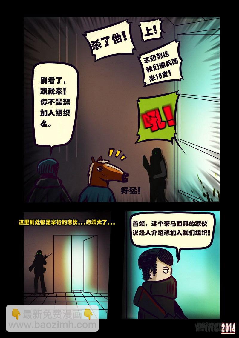 第122集7