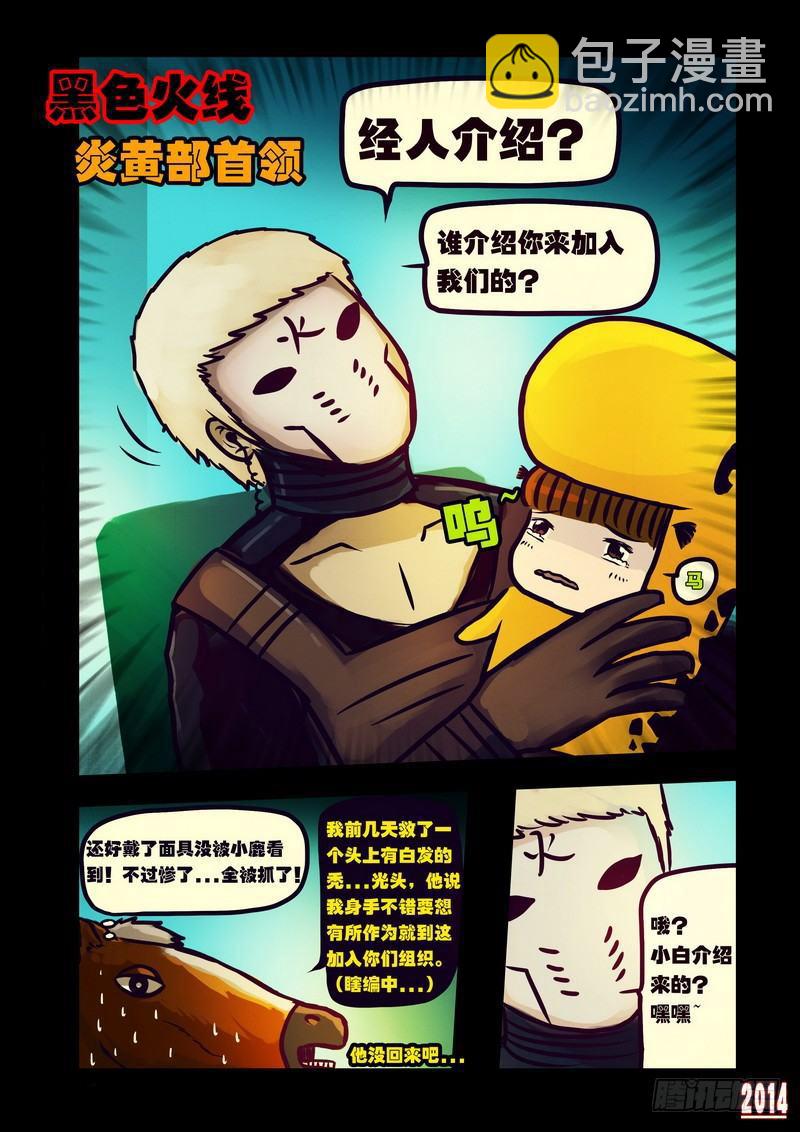 第122集8
