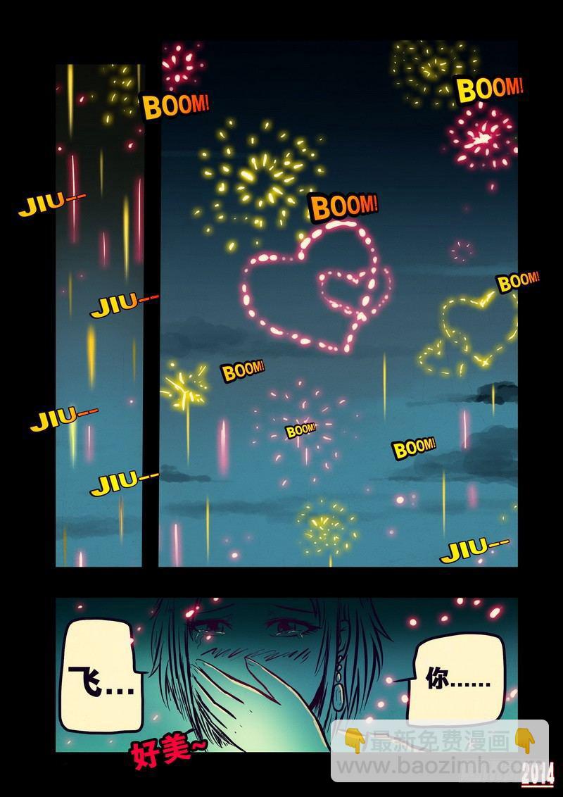 第123集11
