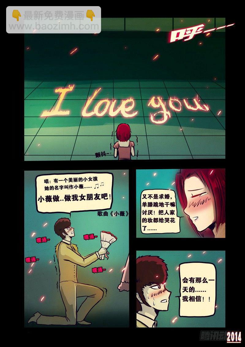 第123集12