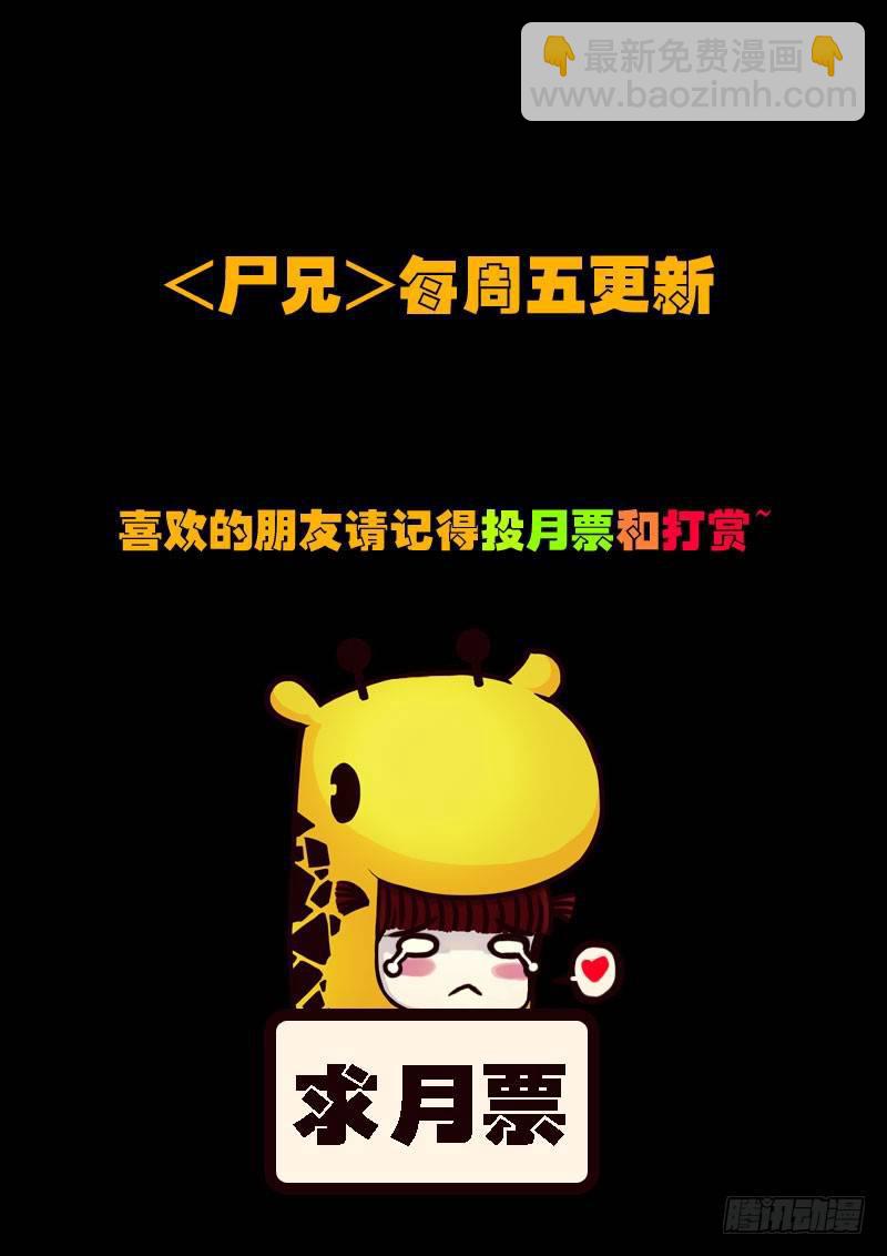 第123集13