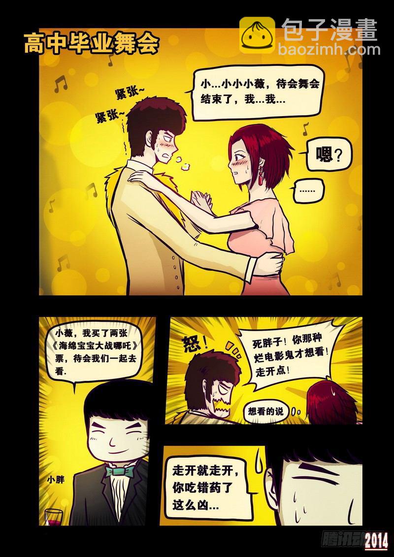 第123集2