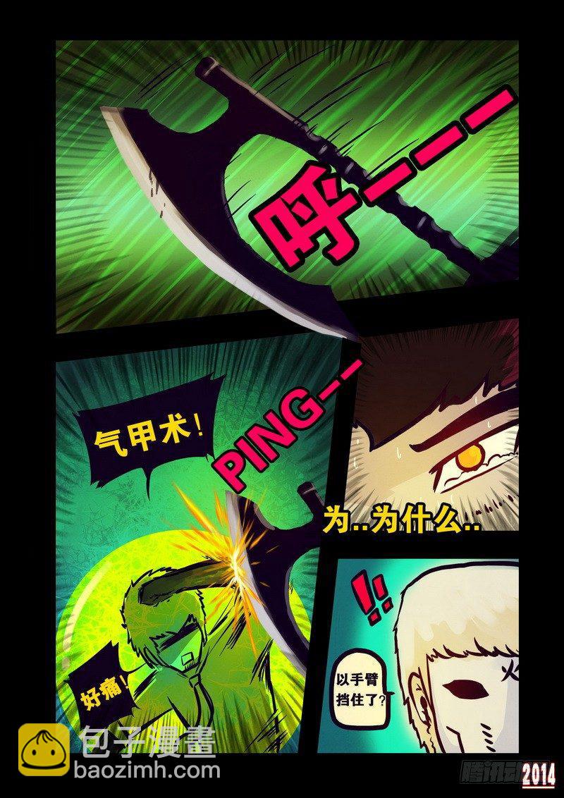 第123集7